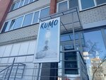 Kumo (ulitsa Shchorsa, 4), beauty salon
