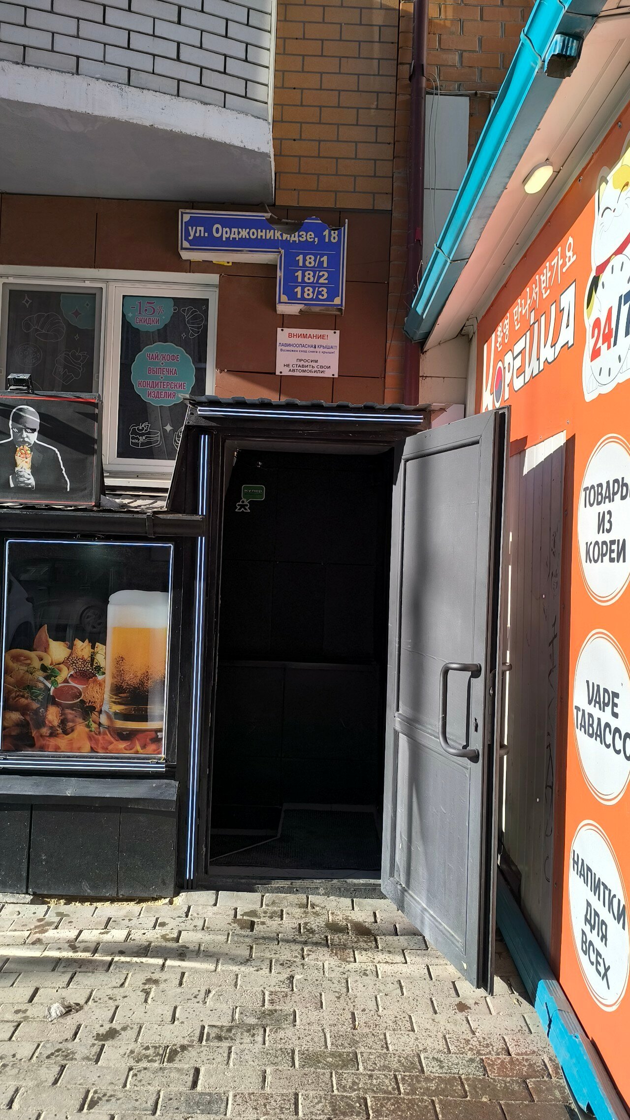 Фото Tyumen Time ApartHotel