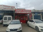 Umut Market (Ankara Province, Yenimahalle, Inonu Neighborhood, 1765th Street, 5), grocery