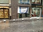 Tutkanlar Textile (İstanbul, Şişli, Halaskargazi Mah., Süleyman Nazif Sok., 60/C), empresa textil