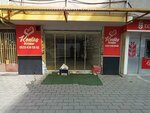 Kontes Petshop (Bursa, Osmangazi District, Celal Bayar Avenue, 38D) ، متجر للحيوانات الأليفة