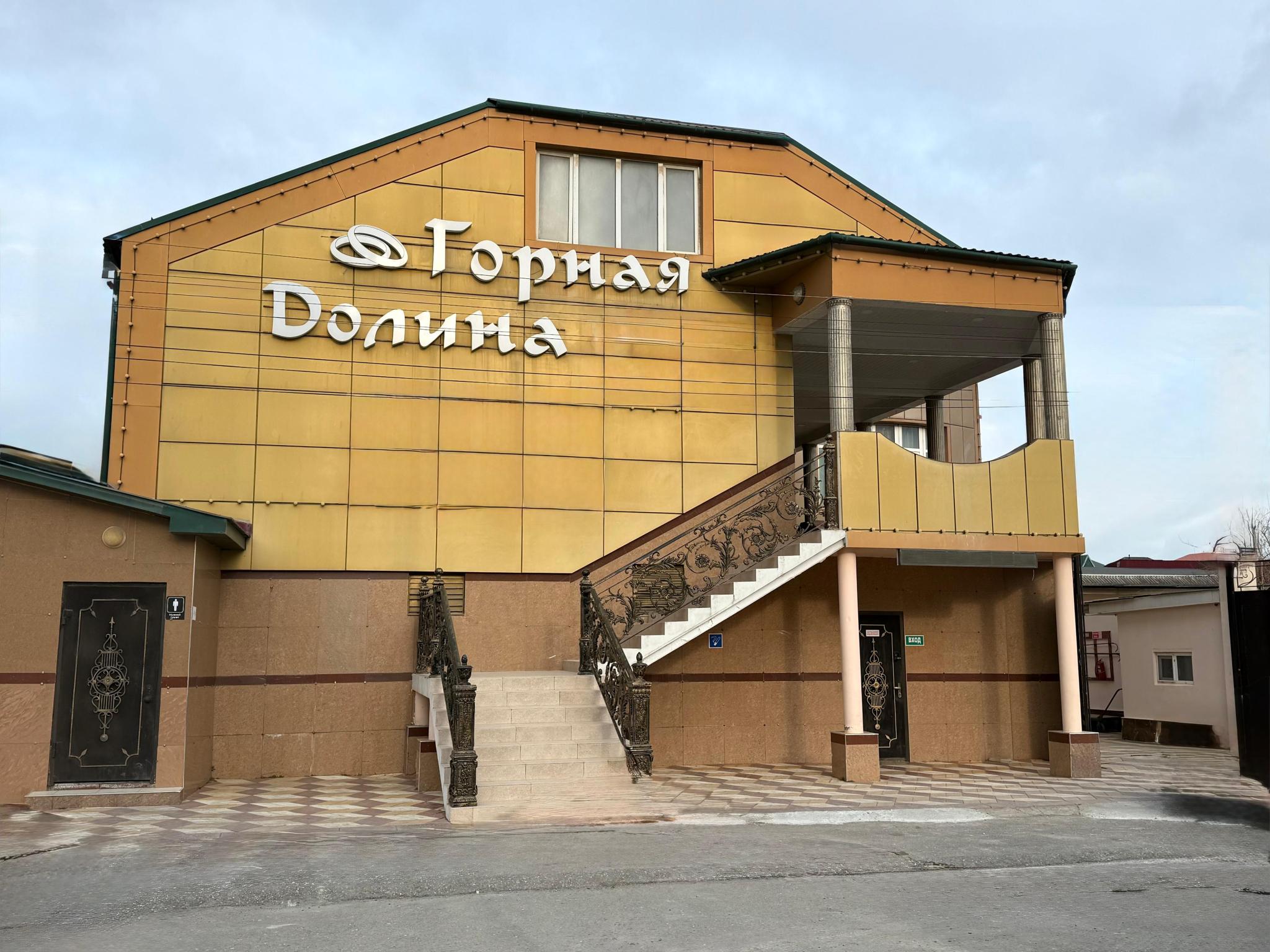 Фото Горная Долина