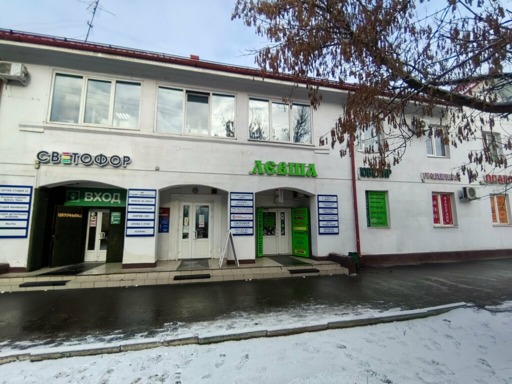 Beauty salon Кабинет перманентного макияжа Nr, Bryansk, photo