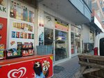 Yeseren Gida (İstanbul, Bayrampaşa, Yıldırım Mah., Aliya İzzet Begoviç Cad., 83B) ، محل بقالة