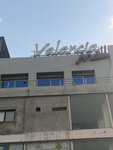 Valenica Mall (Valencia, Valencia Block K-1, C29), shopping mall