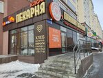 Плюшки Ватрушки (Ladozhskaya Street, 157) ، مخبز