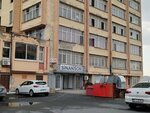 SinanSon (İstanbul, Bayrampaşa, Kocatepe Mah., Yağ İskelesi Cad., 5) ، التجارة الخارجية والمنظمات الاقتصادية الأجنبية