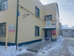 Кабинет биоэнергетического массажа (Pichugina Street, 11), massage salon