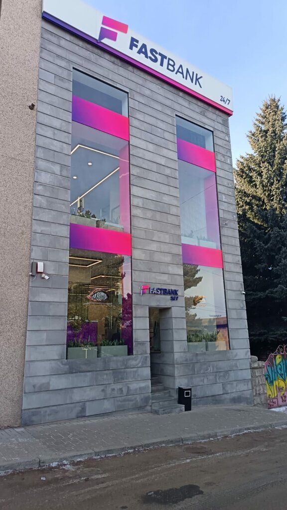 Bank Fast Bank, Artik, photo