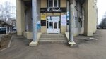 Рост-эксперт (Krasnogvardeyskaya Street, 3), appraisal company