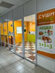Суши Lime (Settlement of Vniissok, ulitsa Druzhby, 3) ، مطعم سوشي