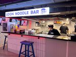 Udon Noodle bar (Rozhdestvenskiy Boulevard, 1), cafe