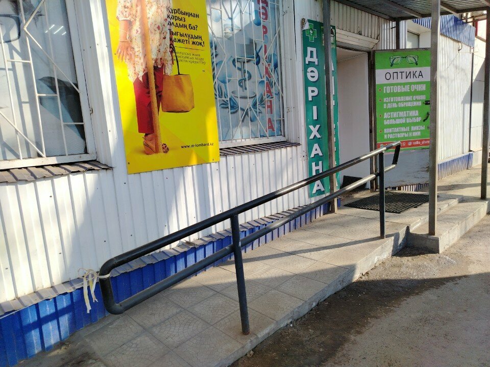 Tailor Charm, Uralsk, photo