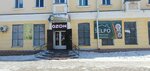 Selpo (Qazaqstan street, 5) ، خلطات البناء