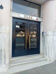 Prof. Dr. Handan Onur Topuzlu (Istanbul, Sisli, Tesvikiye Avenue, 9A) ، أطباء بعيادات خاصة