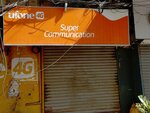Super (Clifton, Block 9, Service Lane, 106), telecommunication company