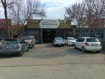 Diligent Auto Body Shop (Konya, Selcuklu, Fatih Neighborhood, Bozkoy Street, 32), car service and garage equipment