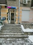 ЦветТочки.ру (Rizhskiy Avenue, 15), flower shop