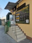 Clubul Pescarilor (ул. Тигина, 50), товары для рыбалки в Кишиневе