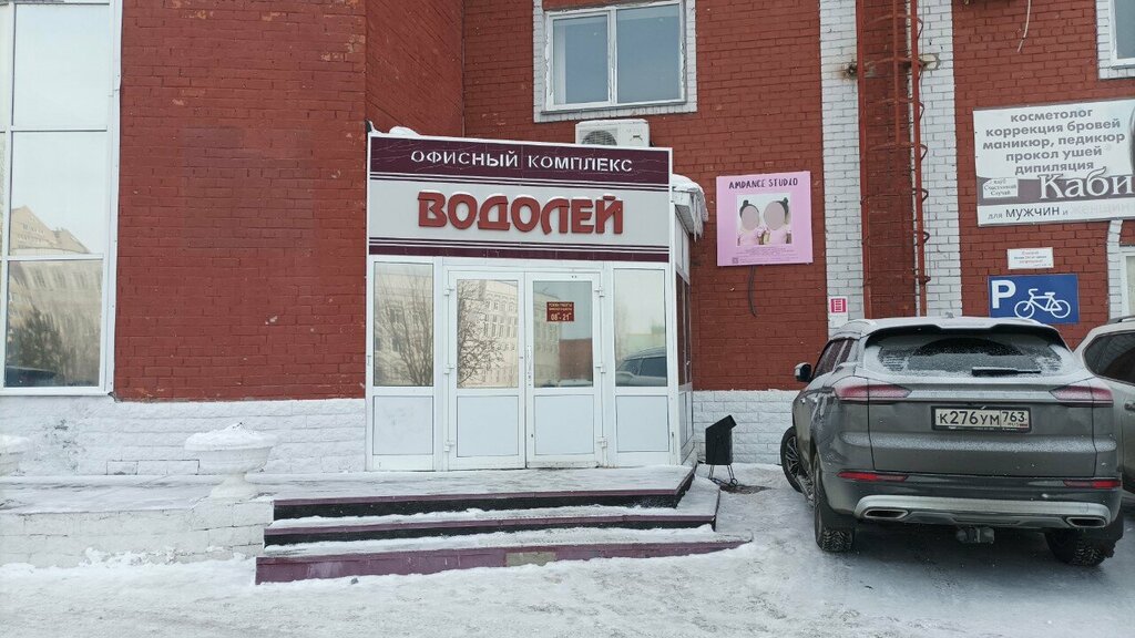 Legal services ЦПП Витязь, Togliatti, photo