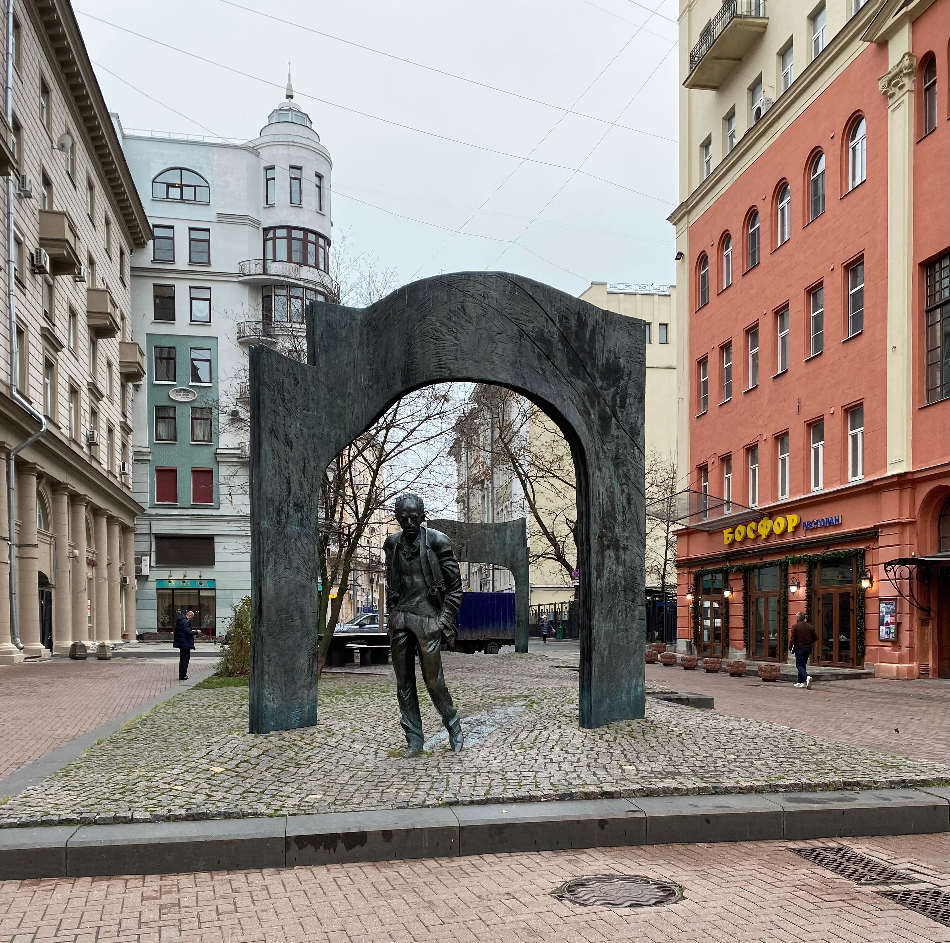 Фото Гостиница Арбат