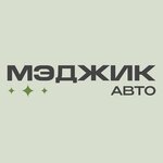 Magical Auto (1st Magistralny Blind Alley, 11с1), used car dealer