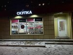 Скупка. Ру (Lenina Street, 49/1) ، تصليح الهواتف
