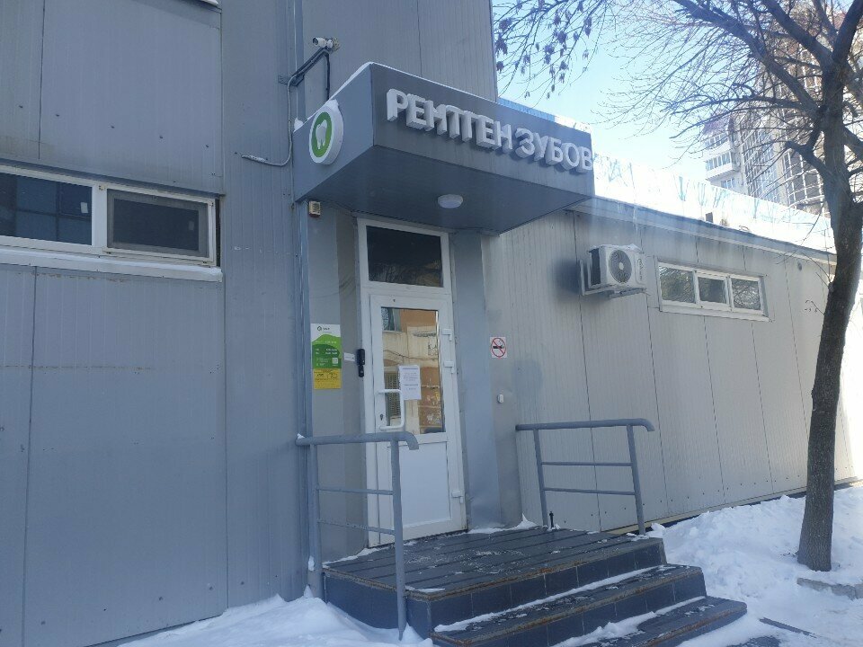 Diagnostic center Voxel, Saratov, photo