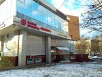 Ателье по ремонту одежды, меха и кожи (Shipilovskaya Street, 25А) ، إصلاح الملابس