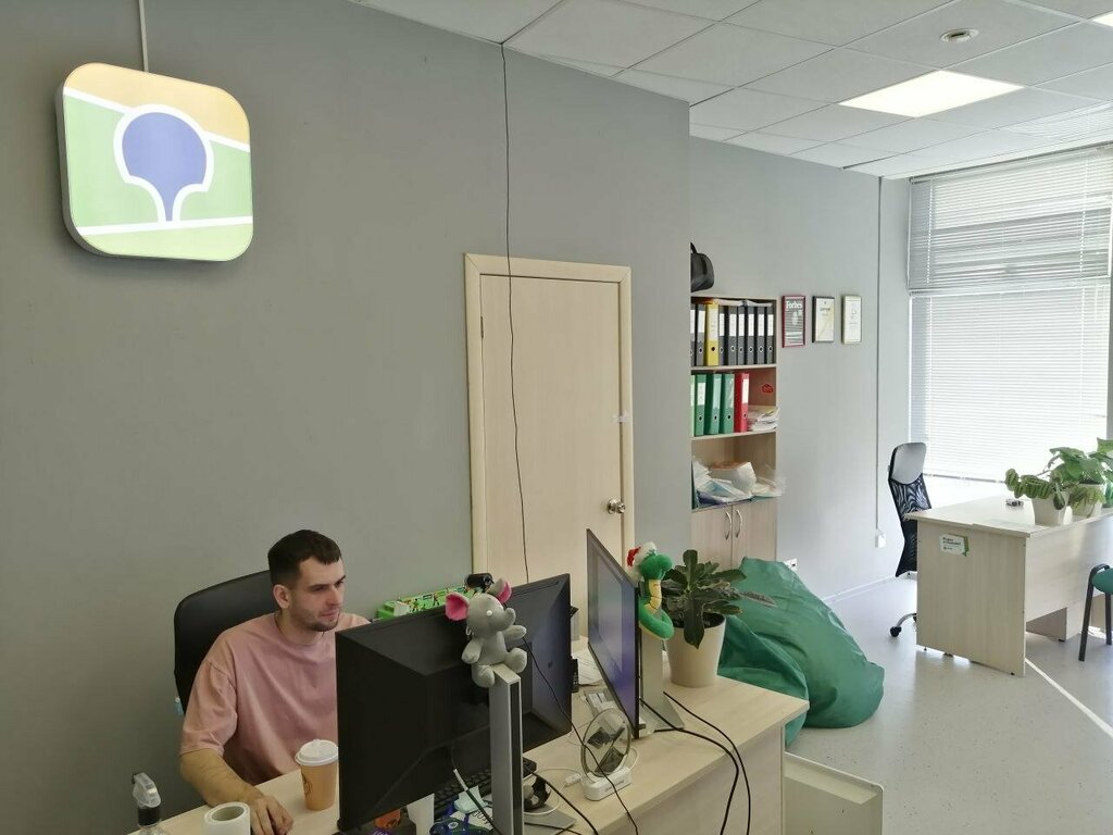 Directory 2ГИС, Tobolsk, photo