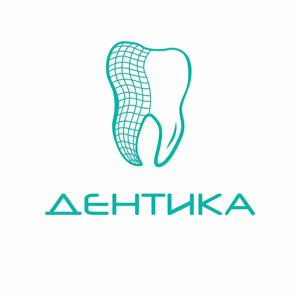 Дентика