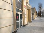 Ульяновская региональная азербайджанская национально-культурная автономия (Shevchenko Street, 93/2), community organization