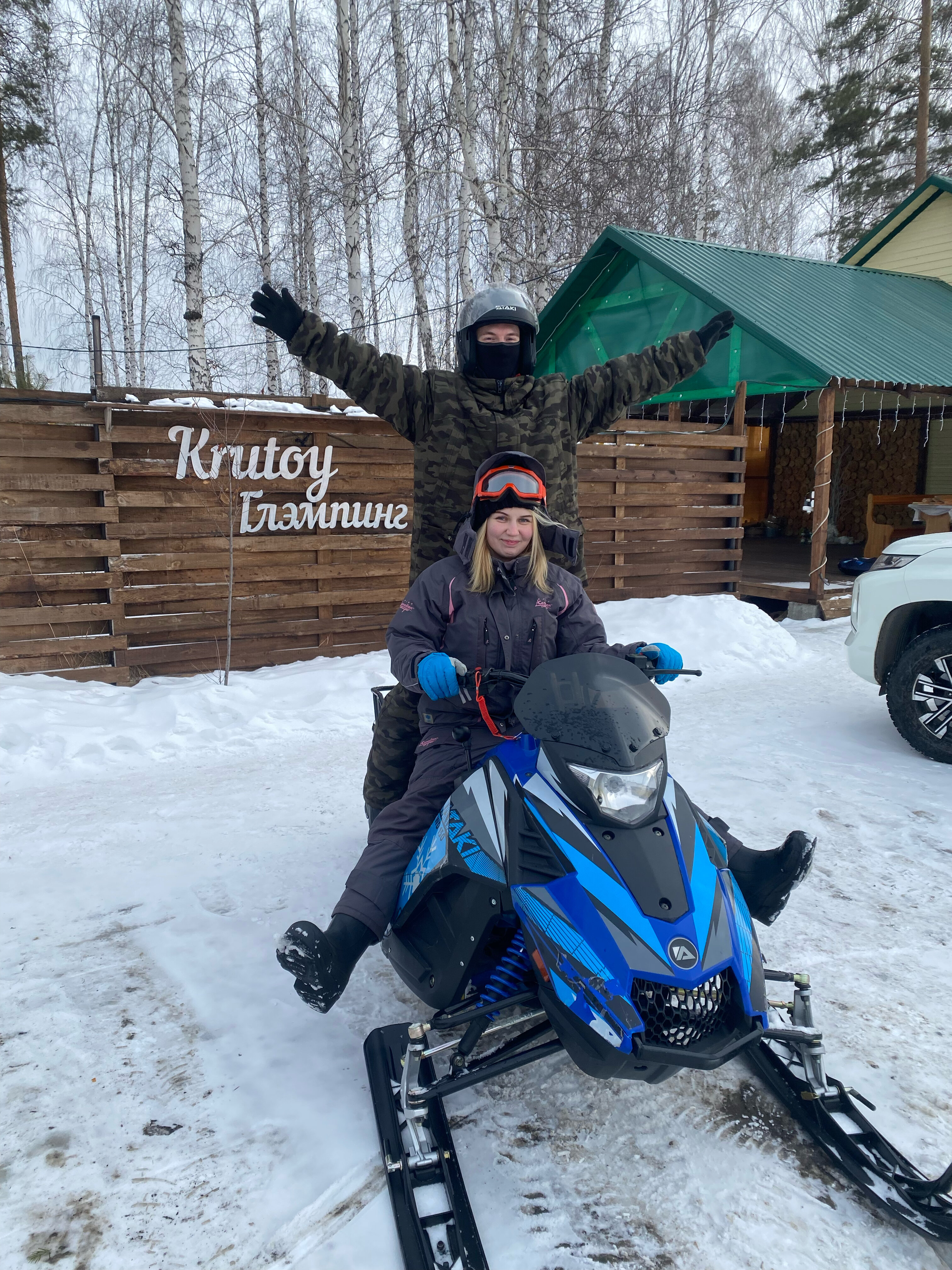 Фото Крутой