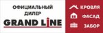 Grand Line (gorodskoy posyolok Vyritsa, ulitsa Zhertv Revolyutsii, 25), roofing and roofing materials