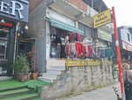 Kubra Shawl Scarf and Underwear (Istanbul, Sancaktepe, Yakacik Avenue, 89A), lingerie and swimwear shop