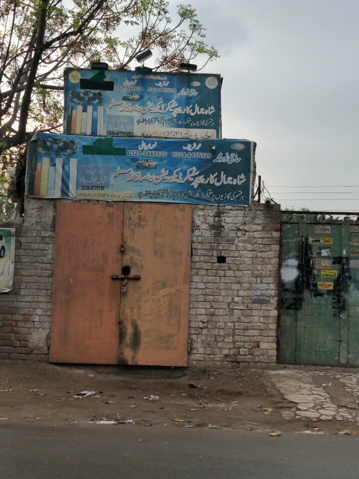 Decorative coatings Shajamal car paper sticker decoration, Lahore, photo