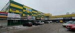 Ателье по пошиву одежды (Simferopolskoye Highway, 4с2), taller de sastrería