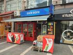 Akbil Dolum Bayi (İstanbul, Besiktas, Çırağan Cad., 93) ، المشروبات الكحولية