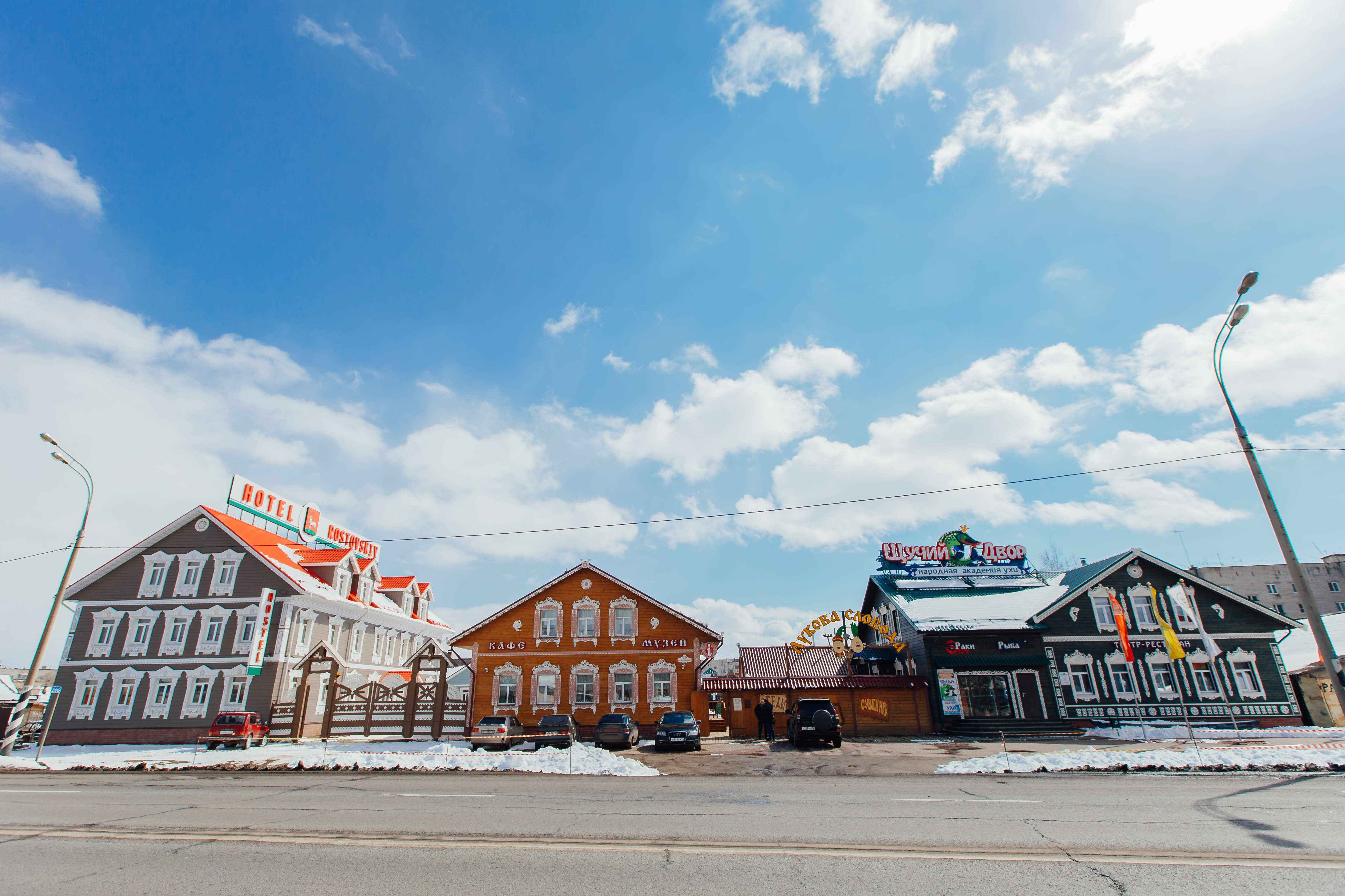 Фото Ростовский