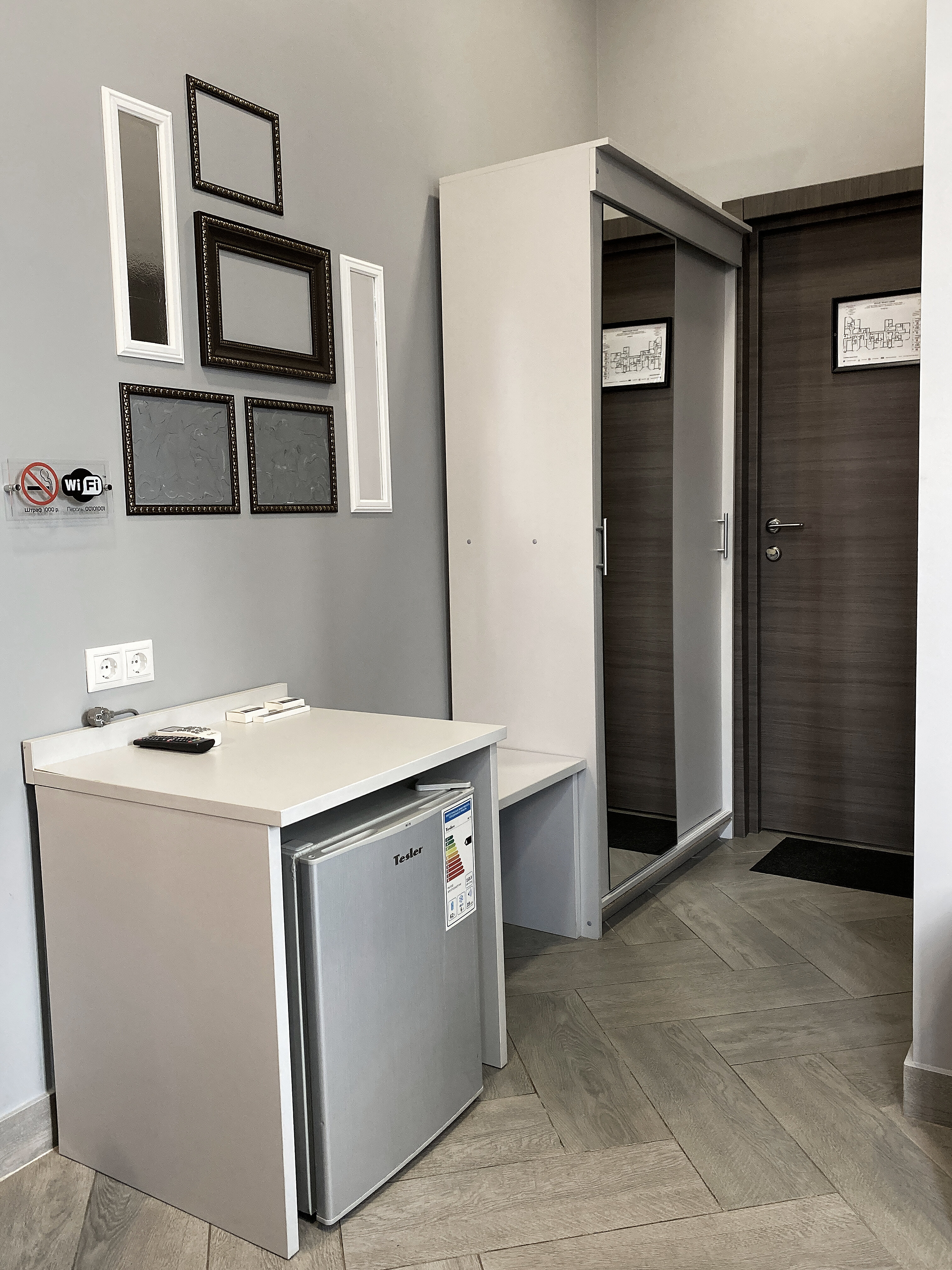 Фото ИннГрей