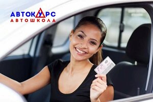 Фото 5 автошколы «Автолицей Автокурс»