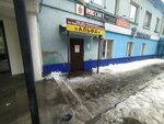 Муррдовия (Proletarskaya Street, 130) ، العمل الجماعي
