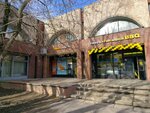 Пивная культура (Marshala Kazakova Street, 1к1Г), beer shop