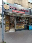 Antepli Ornek Brothers Baklava (Istanbul, Sisli, Martyr Ertugrul Kabatas Avenue, 16B), confitería