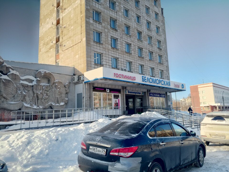 Фото Беломорская