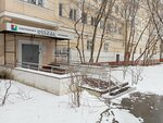 Club aikido UndoSai (Marshala Vasilevskogo Street, 11к1) ، نادي رياضي، مجموعة