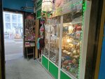 Букинистическая лавка (Kommunisticheskiy prospekt, 55), bookstore