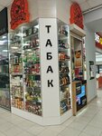 Капитанский табачок (Gazety Krasnoyarskiy Rabochiy Avenue, 27с78), tobacco and smoking accessories shop