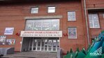 Детская школа искусств № 51 (posyolok gorodskogo tipa Yaya, ulitsa Lenina, 7), further education