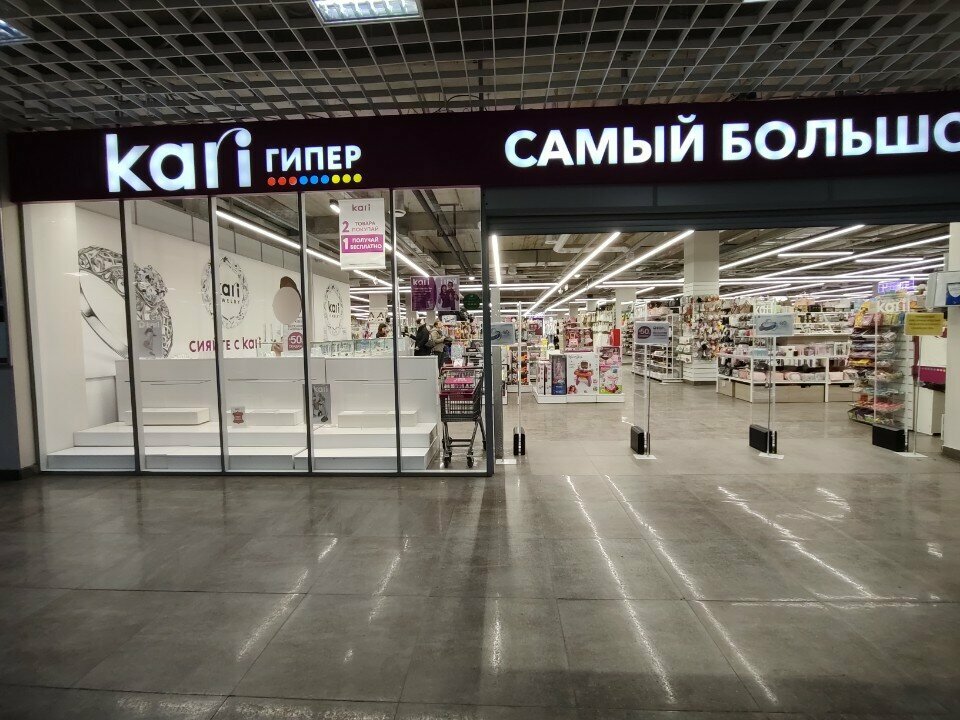 Money transfers Золотая корона, Tver, photo